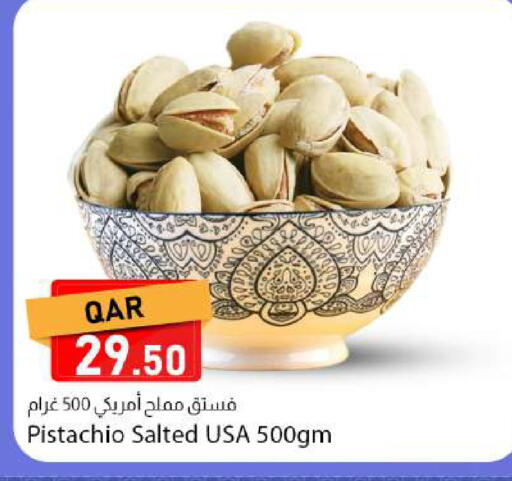 available at دانا ماركت in قطر - الدوحة