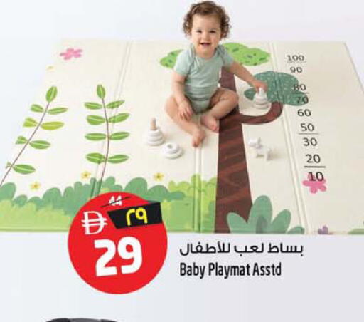 available at سفاري هايبر ماركت in الإمارات العربية المتحدة , الامارات - رَأْس ٱلْخَيْمَة