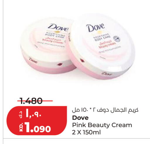 available at لولو هايبر ماركت in الكويت - مدينة الكويت