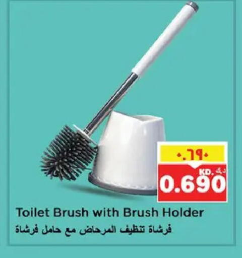 available at نستو هايبر ماركت in الكويت - مدينة الكويت