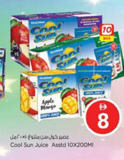 Apple available at نستو هايبرماركت in الإمارات العربية المتحدة , الامارات - دبي