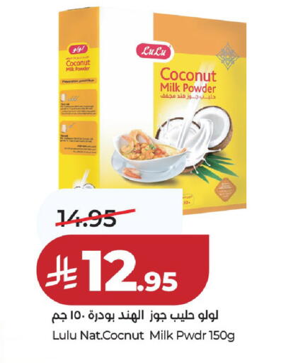 Coconut available at لولو هايبرماركت in مملكة العربية السعودية, السعودية, سعودية - عنيزة