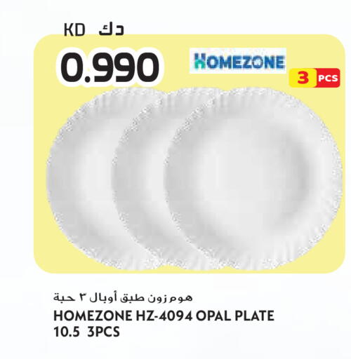 available at جراند هايبر in الكويت - مدينة الكويت