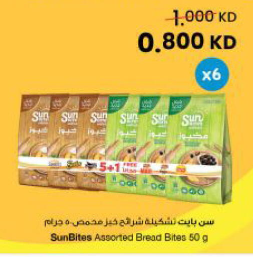 available at مركز سلطان in الكويت - مدينة الكويت