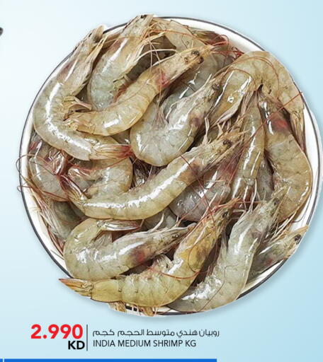 available at النصر هايبر ماركت in الكويت - مدينة الكويت