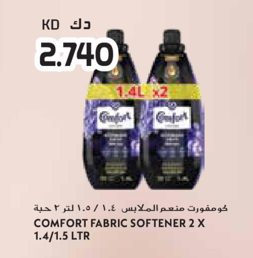 available at جراند كوستو in الكويت - مدينة الكويت