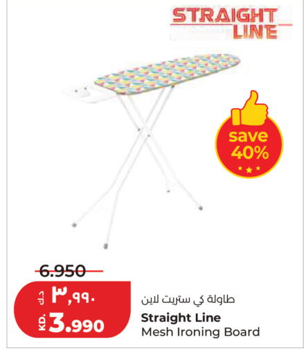 available at لولو هايبر ماركت in الكويت - مدينة الكويت