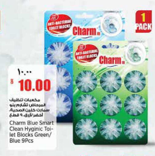 available at Retail Mart in Qatar - Doha