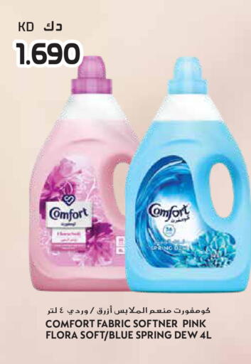 available at Grand Hyper in Kuwait - Ahmadi Governorate