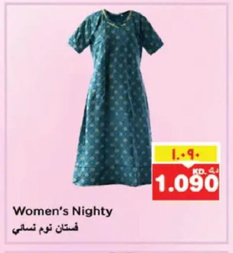 available at نستو هايبر ماركت in الكويت - مدينة الكويت