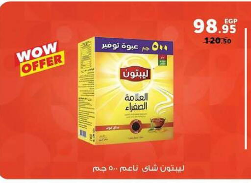 available at بنده in Egypt - القاهرة