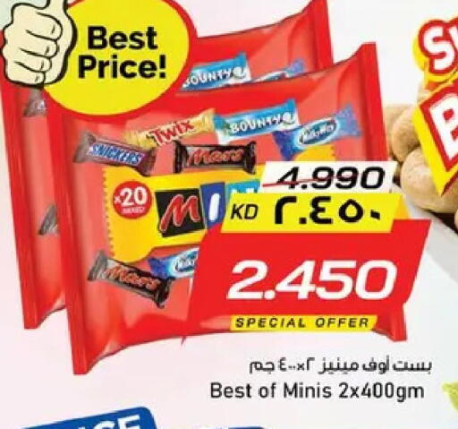 available at Nesto Hypermarkets in Kuwait - Ahmadi Governorate