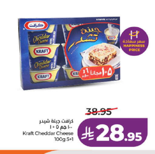 available at لولو هايبرماركت in مملكة العربية السعودية, السعودية, سعودية - تبوك