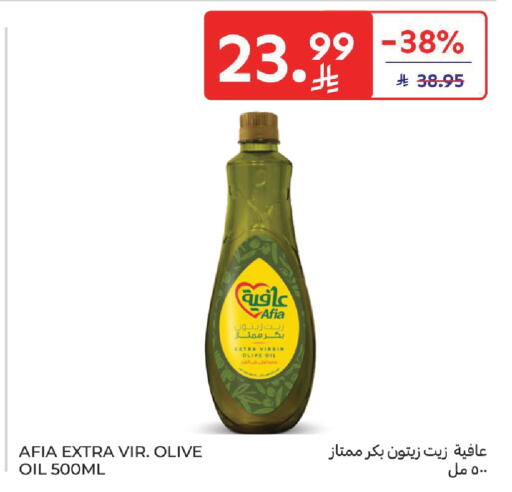 available at كارفور in مملكة العربية السعودية, السعودية, سعودية - بريدة