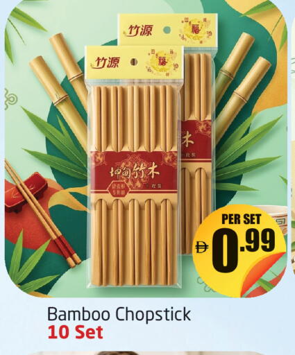 available at مركز دلتا in الإمارات العربية المتحدة , الامارات - دبي