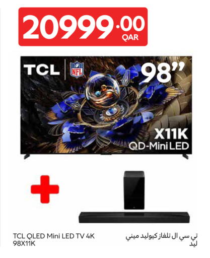 available at كارفور in قطر - الريان