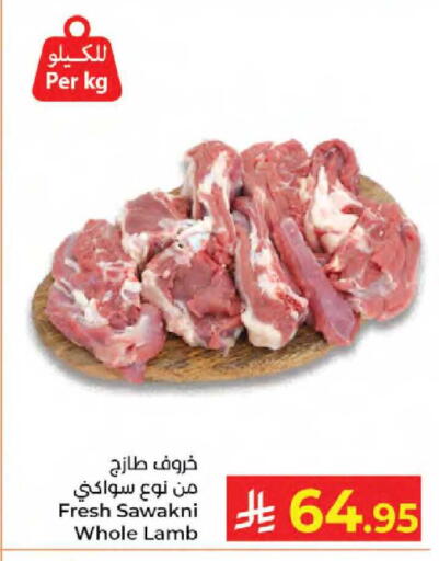 available at Kabayan Hypermarket in KSA, Saudi Arabia, Saudi - Yanbu