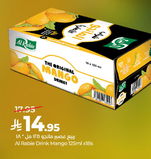 Mango available at LULU Hypermarket in KSA, Saudi Arabia, Saudi - Hafar Al Batin