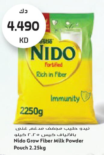 available at جراند هايبر in الكويت - مدينة الكويت