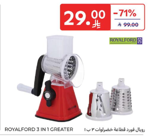 available at كارفور in مملكة العربية السعودية, السعودية, سعودية - المنطقة الشرقية