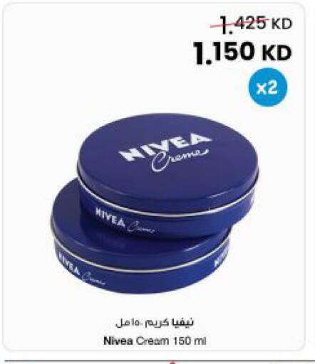 available at مركز سلطان in الكويت - مدينة الكويت