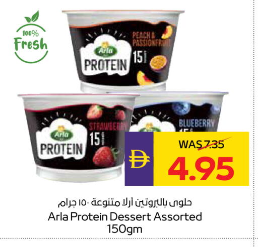 Peach Blueberry BlueBerry available at أدكووب in الإمارات العربية المتحدة , الامارات - أبو ظبي