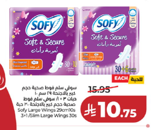 available at LULU Hypermarket in KSA, Saudi Arabia, Saudi - Khamis Mushait