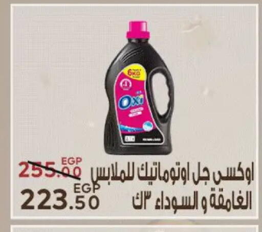 available at Sarai Market  in Egypt - Cairo