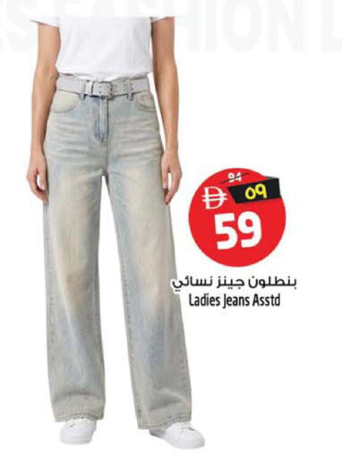 available at سفاري هايبر ماركت in الإمارات العربية المتحدة , الامارات - رَأْس ٱلْخَيْمَة