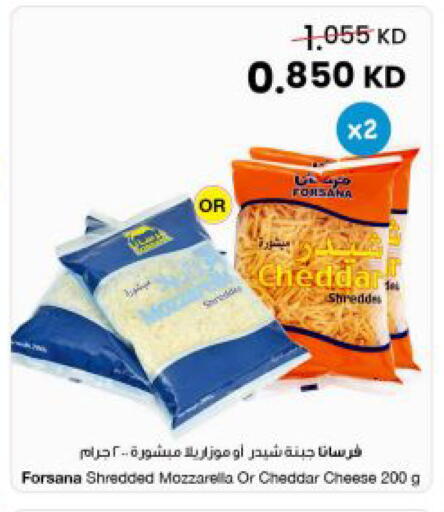 available at مركز سلطان in الكويت - مدينة الكويت