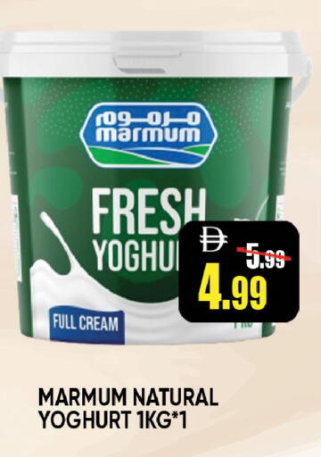 available at ليبتس هايبرماركت in الإمارات العربية المتحدة , الامارات - ٱلْعَيْن‎