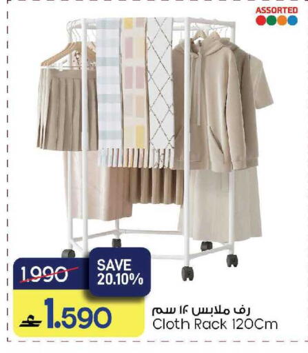 available at MARK & SAVE in Oman - Muscat