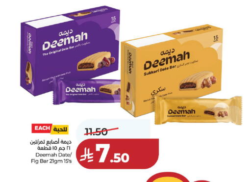 Date Fig available at LULU Hypermarket in KSA, Saudi Arabia, Saudi - Al-Kharj