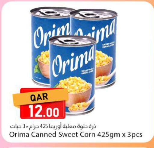 available at دانا ماركت in قطر - الدوحة