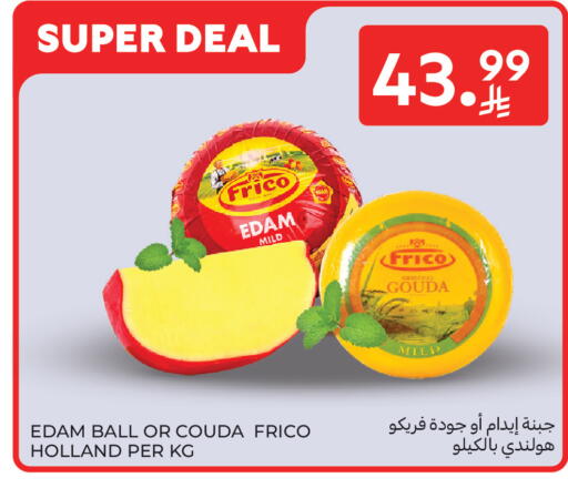 available at Carrefour in KSA, Saudi Arabia, Saudi - Medina