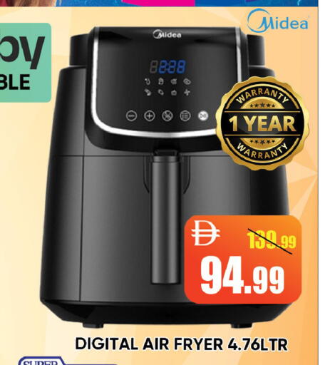 available at Leptis Hypermarket  in UAE - Ras al Khaimah