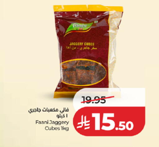 available at لولو هايبرماركت in مملكة العربية السعودية, السعودية, سعودية - الطائف