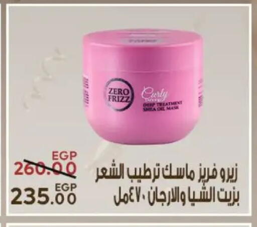 available at سراى ماركت in Egypt - القاهرة