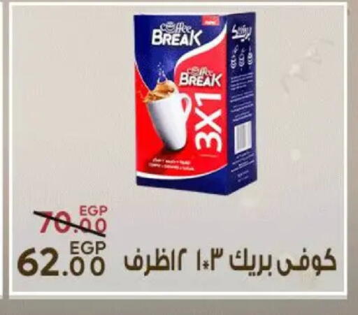 available at Sarai Market  in Egypt - Cairo