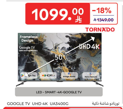 available at Carrefour in KSA, Saudi Arabia, Saudi - Medina
