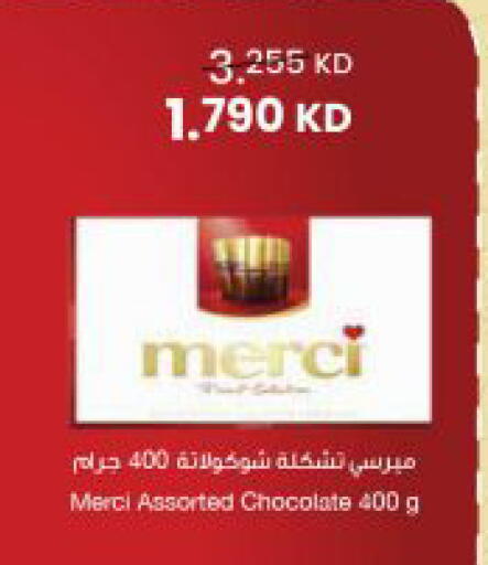 available at مركز سلطان in الكويت - مدينة الكويت