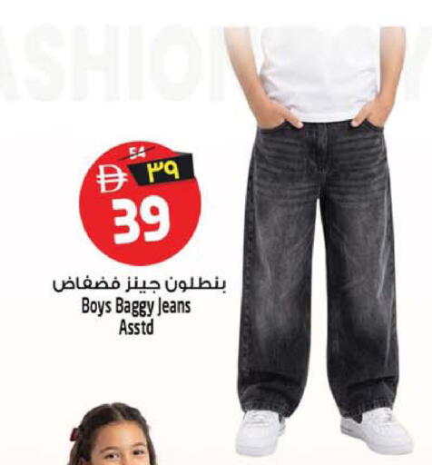 available at سفاري هايبر ماركت in الإمارات العربية المتحدة , الامارات - رَأْس ٱلْخَيْمَة