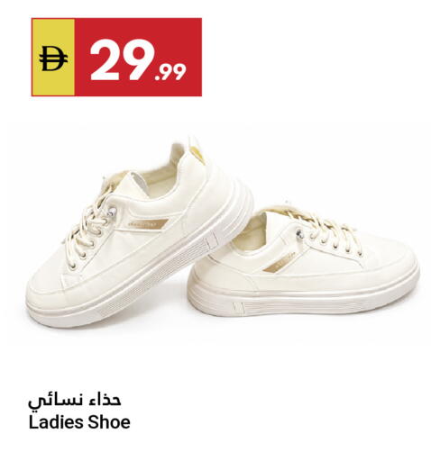 available at Grand Emirates Market in UAE - Abu Dhabi