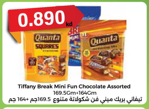 available at سيتي هايبرماركت in الكويت - مدينة الكويت