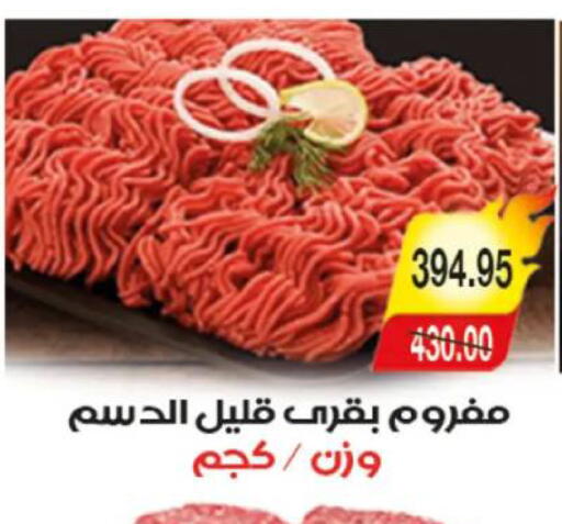 available at آي ماركت in Egypt - القاهرة