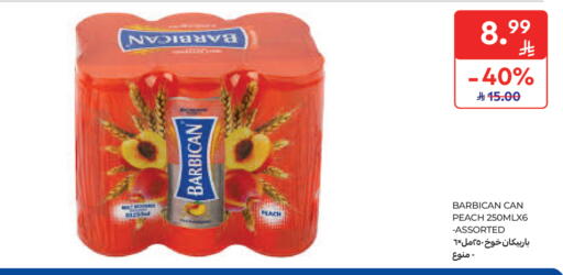 Peach available at كارفور in مملكة العربية السعودية, السعودية, سعودية - المدينة المنورة