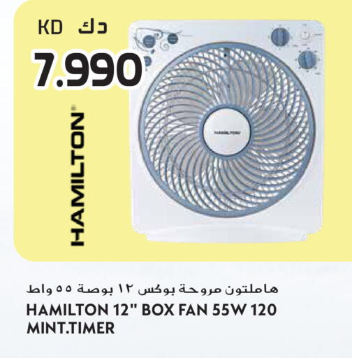 Mint available at جراند هايبر in الكويت - مدينة الكويت