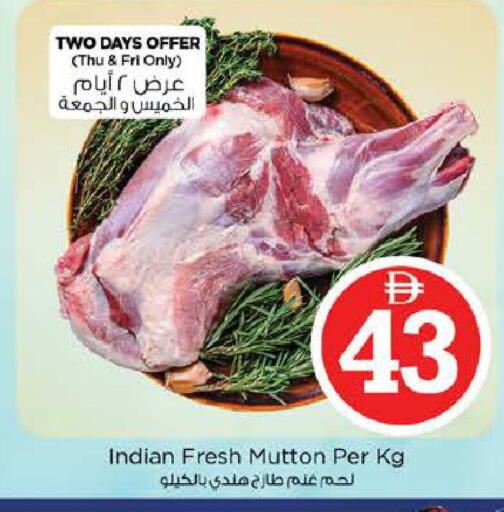 available at Nesto Hypermarket in UAE - Sharjah / Ajman