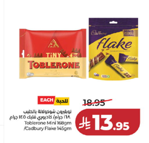 available at LULU Hypermarket in KSA, Saudi Arabia, Saudi - Tabuk
