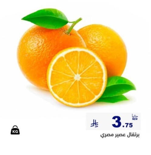 available at Aswaq Ramez in KSA, Saudi Arabia, Saudi - Dammam